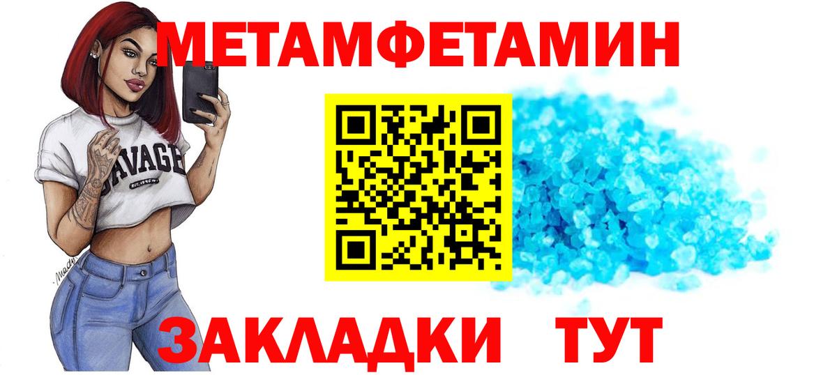 АМФЕТАМИН  Вход с VPN  блэк спрут ссылка  Amphetamine VHQ  Берёзовский 