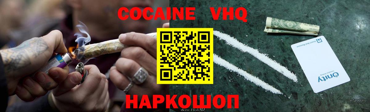 COCAIN Перу Берёзовский