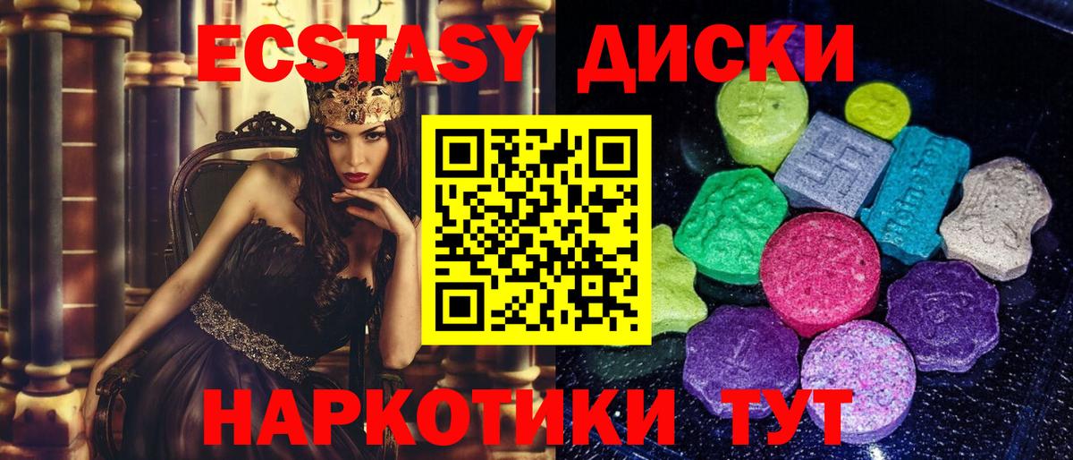 Берёзовский  Каннабис  Магазин наркотиков  ГАШ  Вход с VPN  ГАШ  Меф МЯУ МЯУ   НБОМе  Cocaine  МДМА 