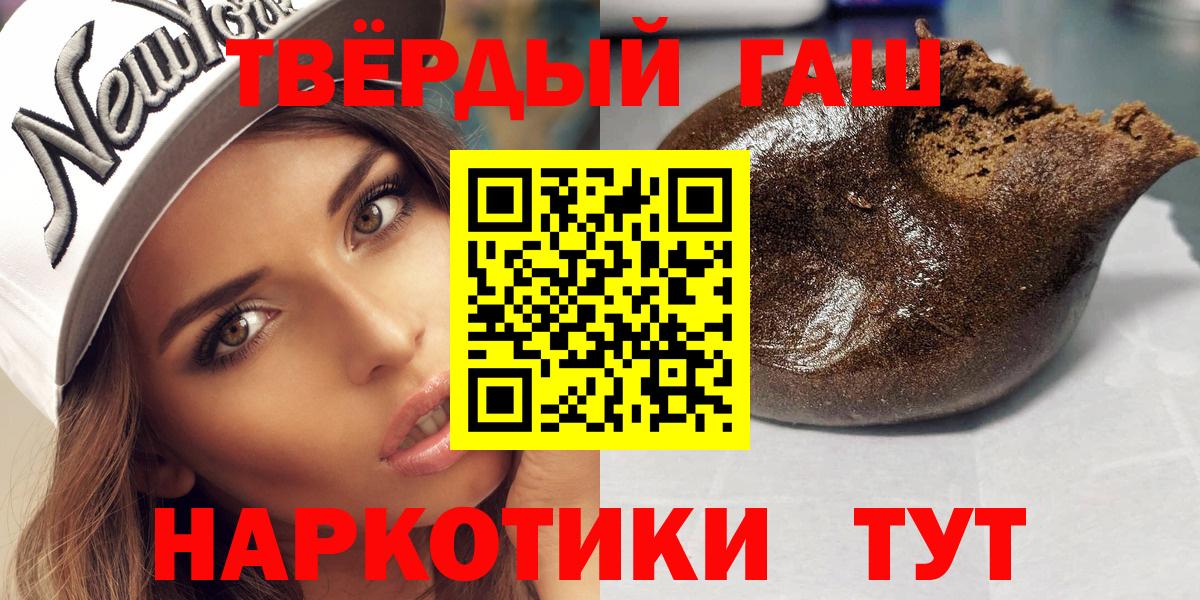 Гашиш hashish Берёзовский