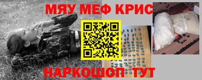прущие грибы Балашиха