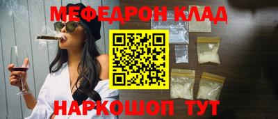 прущие грибы Балашиха