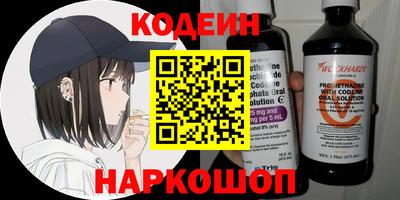 шишки Балахна