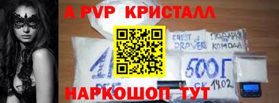 прущие грибы Балашиха