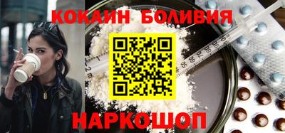 кокаин колумбия Балаково