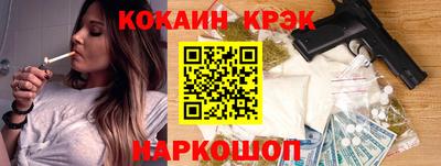 кокаин колумбия Балаково
