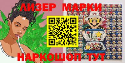 кокаин колумбия Балаково