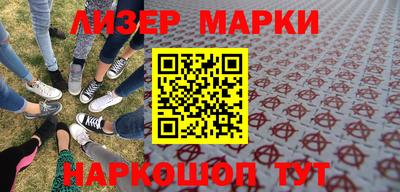 прущие грибы Балашиха