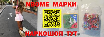 прущие грибы Балашиха
