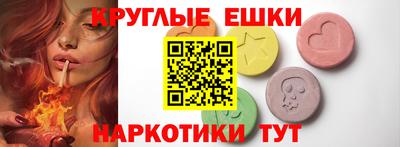 прущие грибы Балашиха
