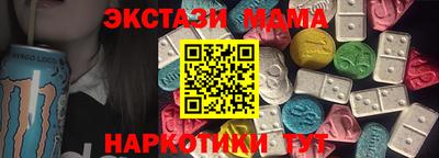 прущие грибы Балашиха