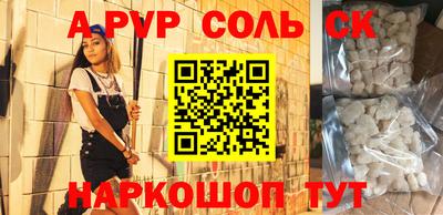 кокаин колумбия Балаково
