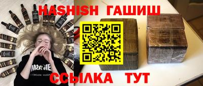 шишки Балахна