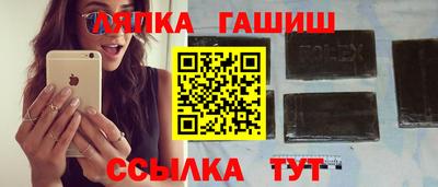 прущие грибы Балашиха
