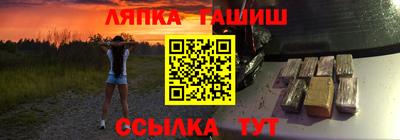 шишки Балахна