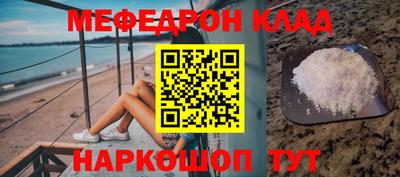 кокаин колумбия Балаково