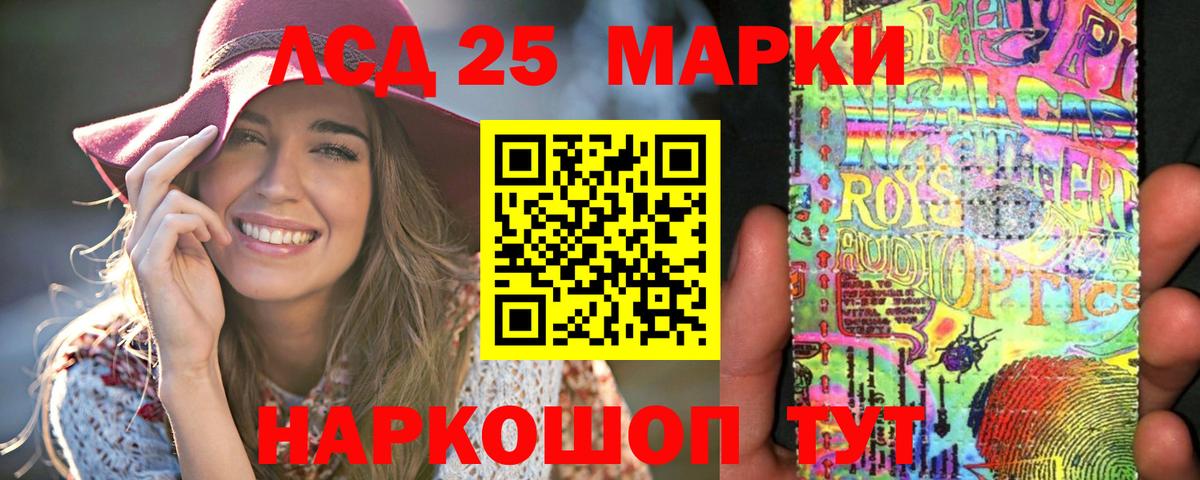 LSD-25 экстази кислота  Лсд 25 экстази кислота  Вход с VPN  Берёзовский 