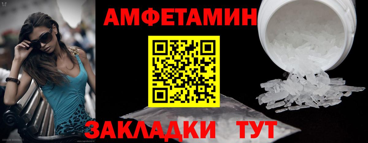 Метамфетамин витя Берёзовский